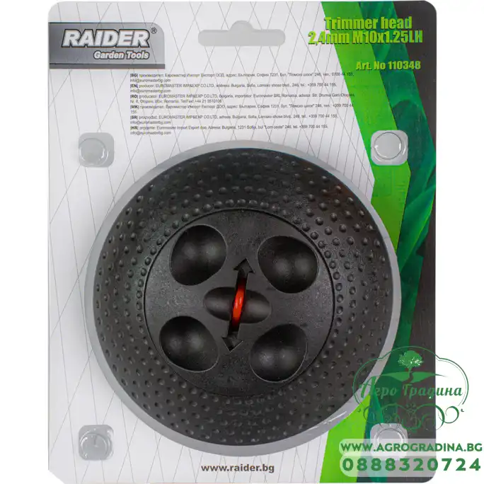 Корда с глава без макара 2,4mm M10x1.25LH PA RD Корда с глава без макара 2,4mm M10x1.25LH PA RD