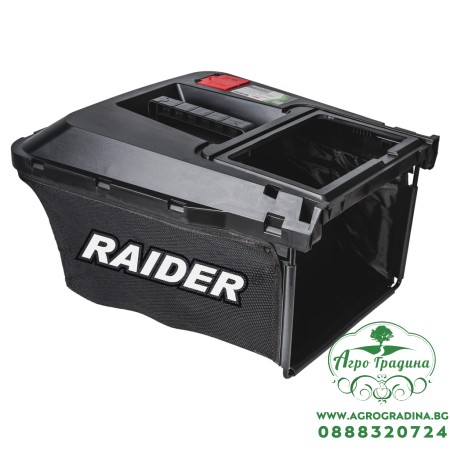 R20 Кош за косачка безч. 33cm RDP-BLM20