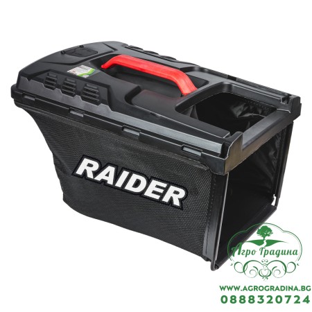 R20 Кош за косачка безч. 37cm RDP-BCLM20