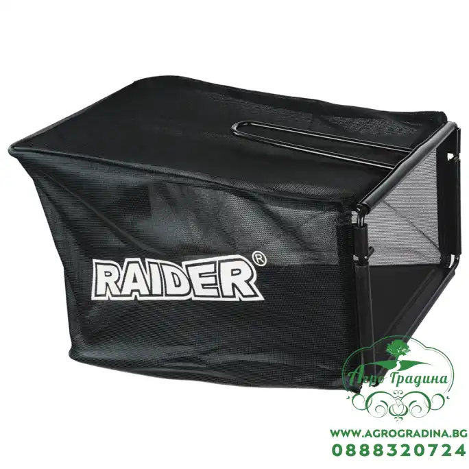 Кош за косачка 43cm 50L RD-LM34