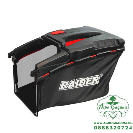 Кош за косачка 46cm 65L RD-GLM08