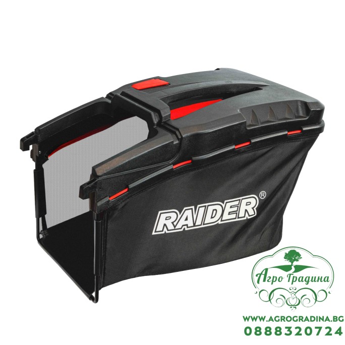 Кош за косачка 46cm 65L RD-GLM08