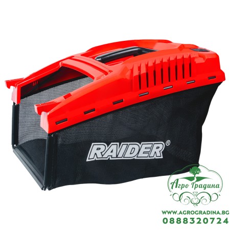 Кош за косачка 53cm 70L RD-GLM10