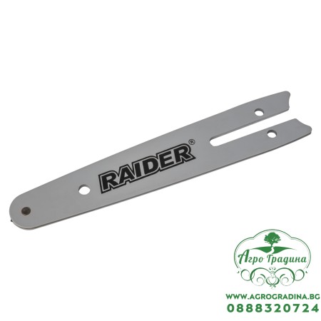 R20 Шина за верижен трион 150mm (6") SDS за RDP-CCS20