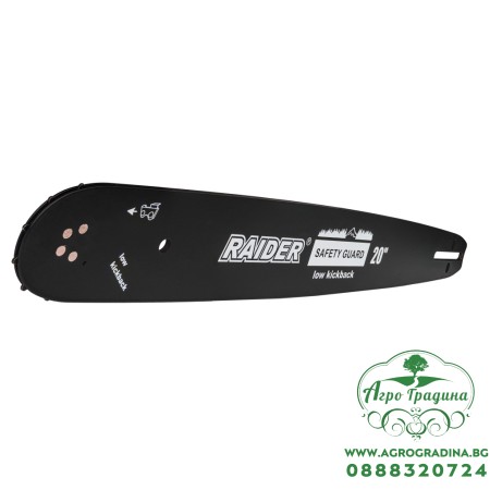 Шина 50cm (20") 3500W 3/8".058" (1.5mm) 68 за RDP-GCS36