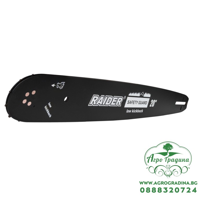 Шина 50cm (20") 3500W 3/8".058" (1.5mm) 68 за RDP-GCS36