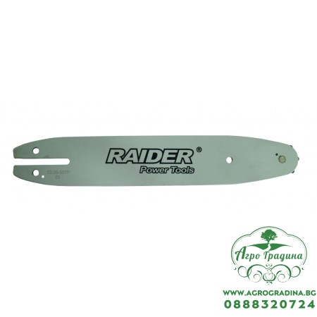 Шина за кастрачка за бензинова коса 250mm (10") RD-GBC10 red