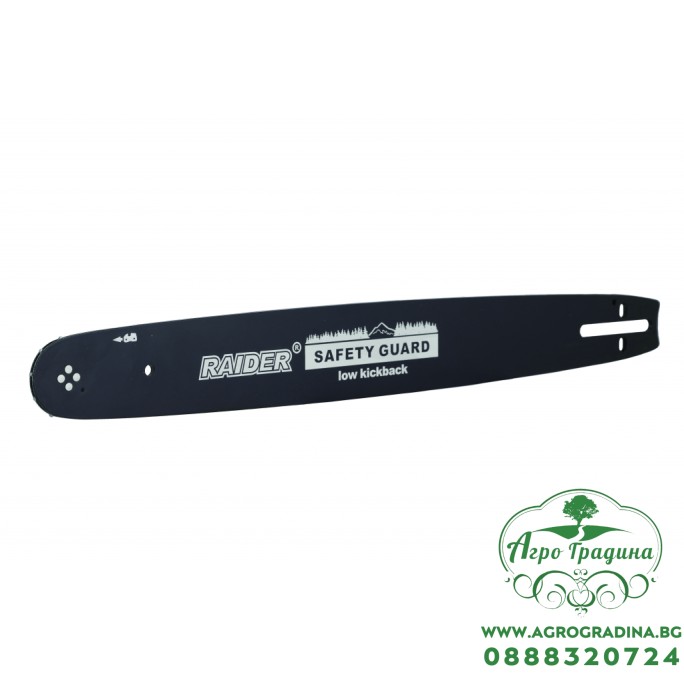 Шина за верижен трион 12" 305mm за RD-GCS18