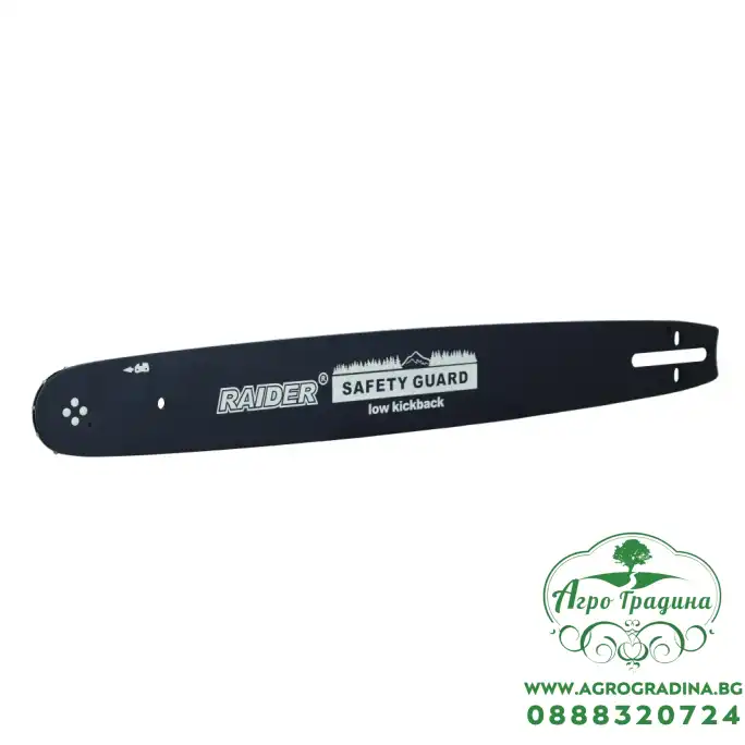 Шина за верижен трион 12" 305mm за RD-GCS18 Шина за верижен трион 12" 305mm за RD-GCS18