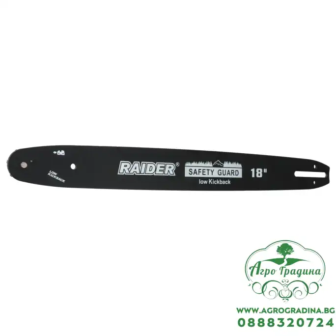Шина за верижен трион 450mm SDS 3/8" 1.3mm 63 за RD-ECS30 Шина за верижен трион 450mm SDS 3/8" 1.3mm 63 за RD-ECS30