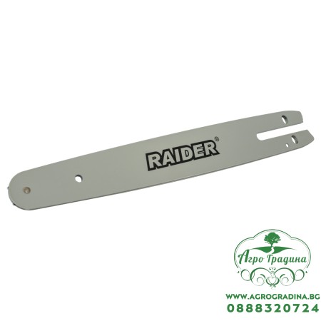 R20 Шина 20cm (8") SDS 1/4".043" (1.1mm) 46 за RDP-TBCHS20