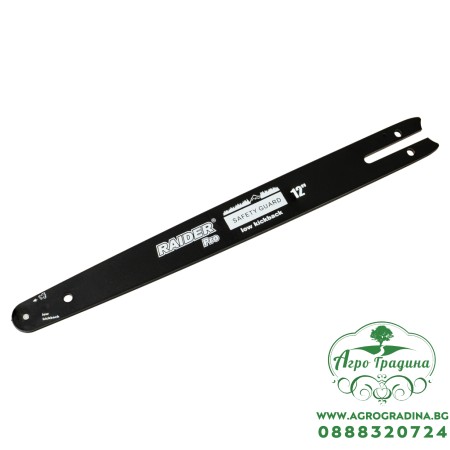 R20 Шина 305mm (12") SDS 1/4".043" (1.1mm) 62 за RDP-GXBCS20