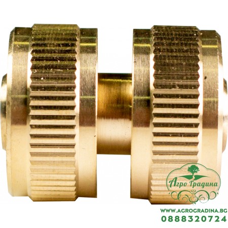 Съединител за маркуч 1/2" x 1/2" месингов TG