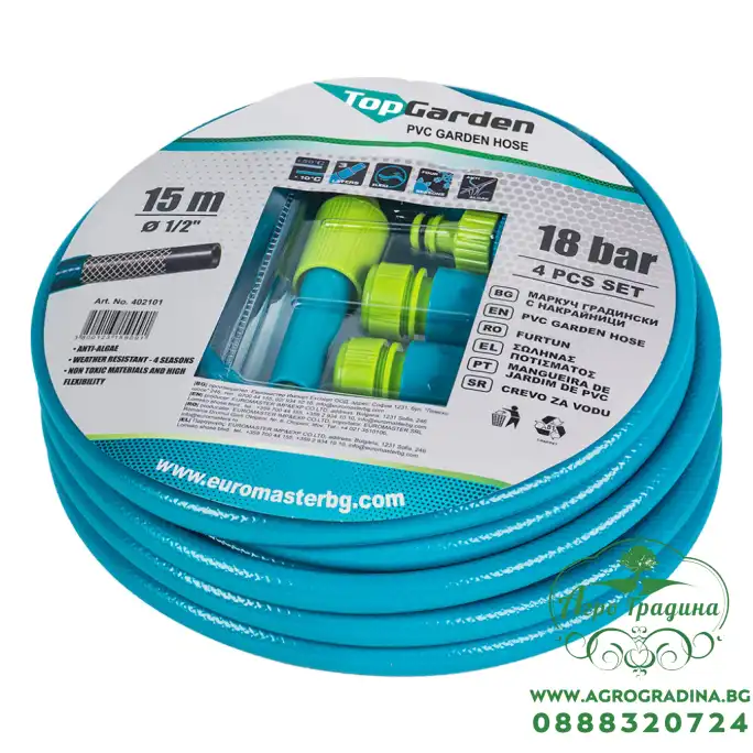 Маркуч за вода 1/2" x 15m к-т с 4 бр. конектори TG
