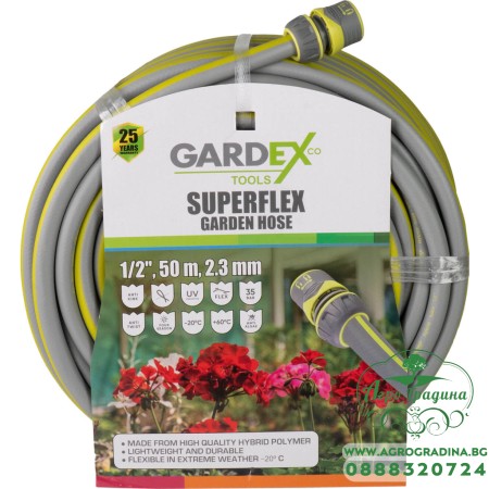 Маркуч градински SUPERFLEX 1/2", 50m, 2.3mm GX