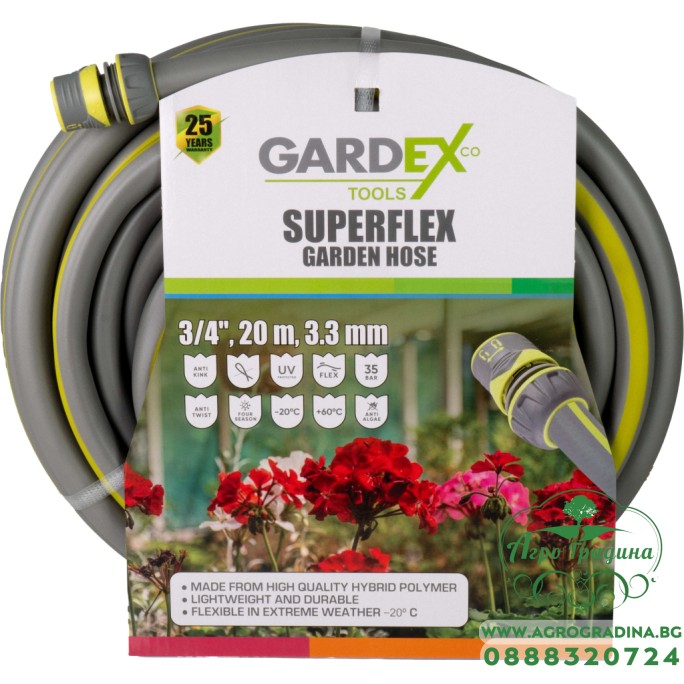 Маркуч градински SUPERFLEX 3/4", 20m, 3.3mm GX