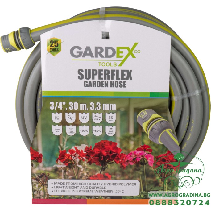 Маркуч градински SUPERFLEX 3/4", 30m, 3.3mm GX