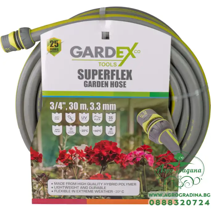 Маркуч градински SUPERFLEX 3/4", 30m, 3.3mm GX