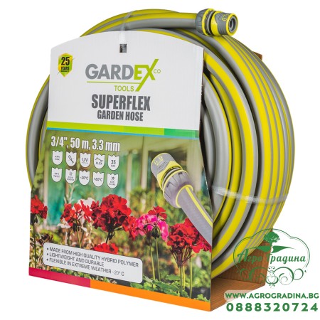 Маркуч градински SUPERFLEX 3/4", 50m, 3.3mm GX